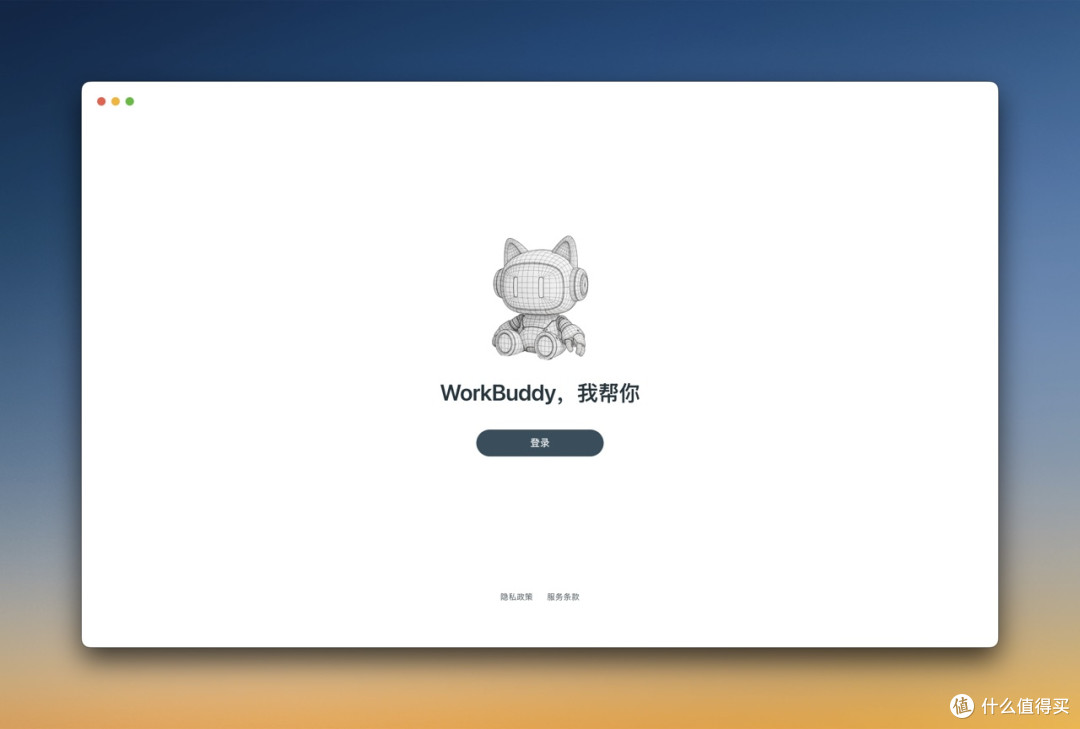 纯小白也能看懂!腾讯云WorkBuddy安装配置与避坑指南