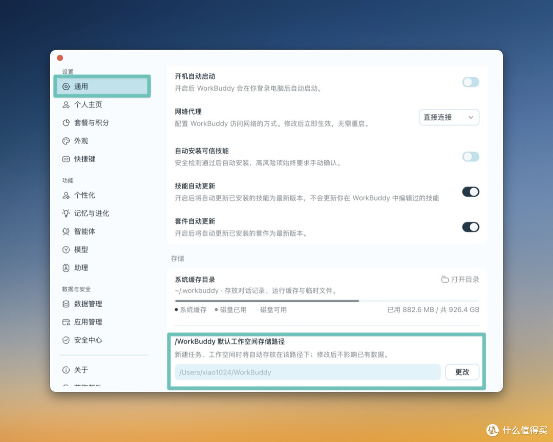 纯小白也能看懂!腾讯云WorkBuddy安装配置与避坑指南