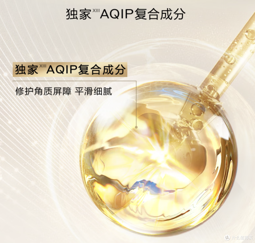 美白和抗老想一起抓又怕刺激?拆开看资生堂悦薇水乳的