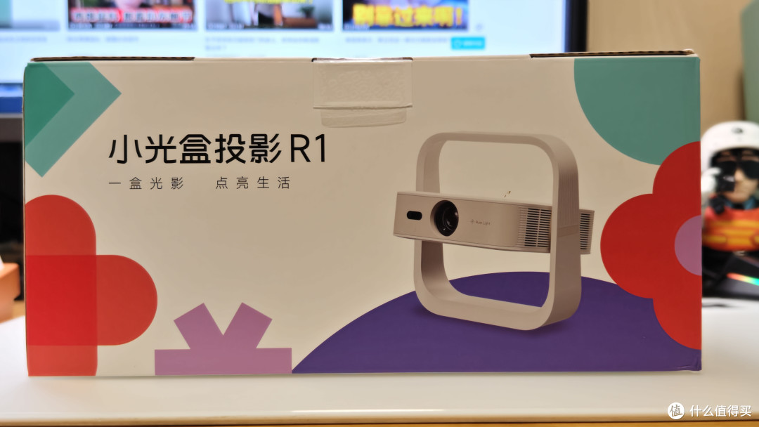 小光盒R1--投影界来了个大有来头的新玩家