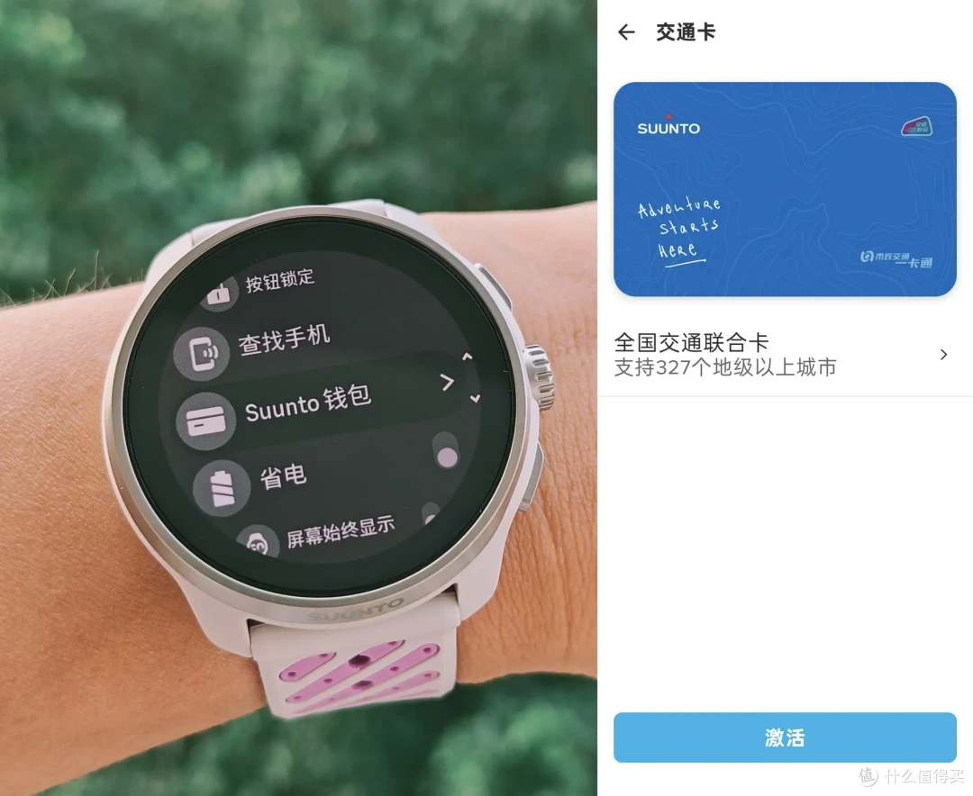 紧凑表盘≠性能妥协:深度解读SUUNTO RACE 3S小身材里的硬实力