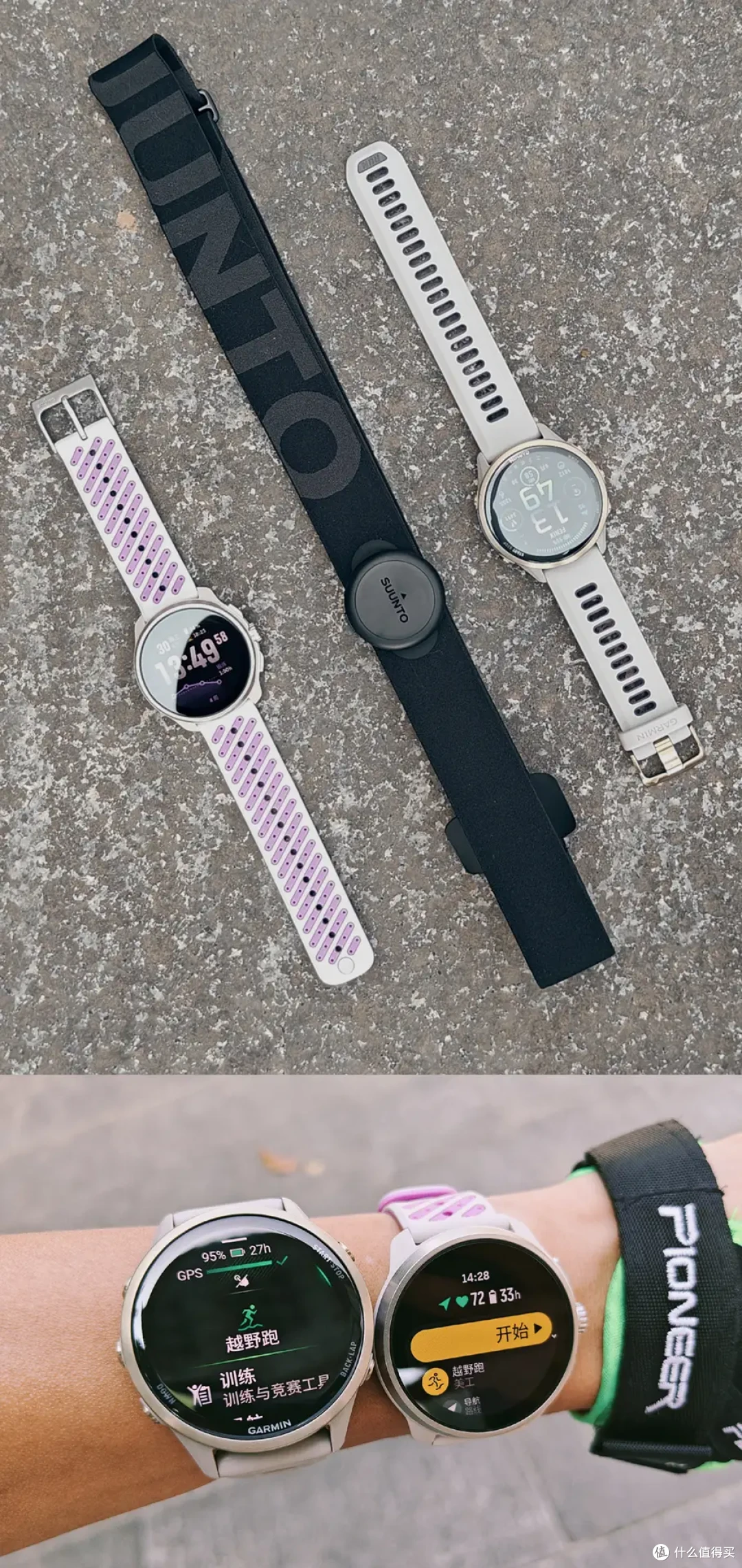 紧凑表盘≠性能妥协:深度解读SUUNTO RACE 3S小身材里的硬实力