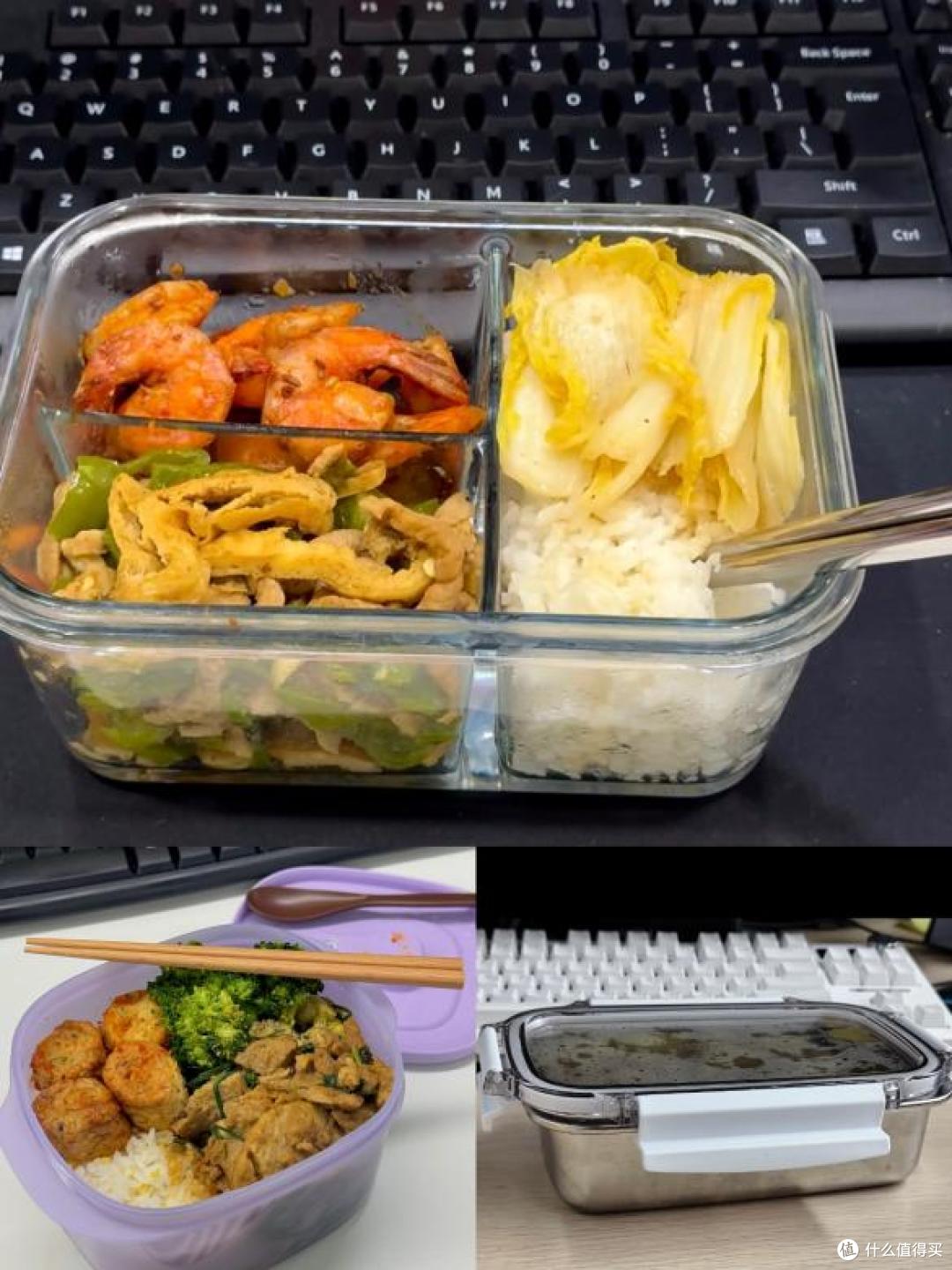 玻璃/塑料/不锈钢饭盒对比
