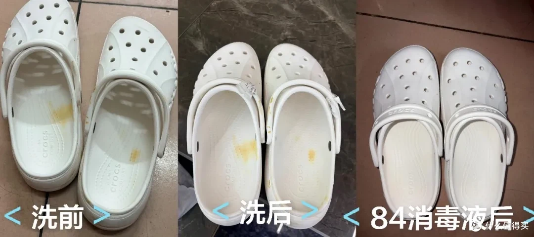 能用84解决的,就别买其他清洁剂了!