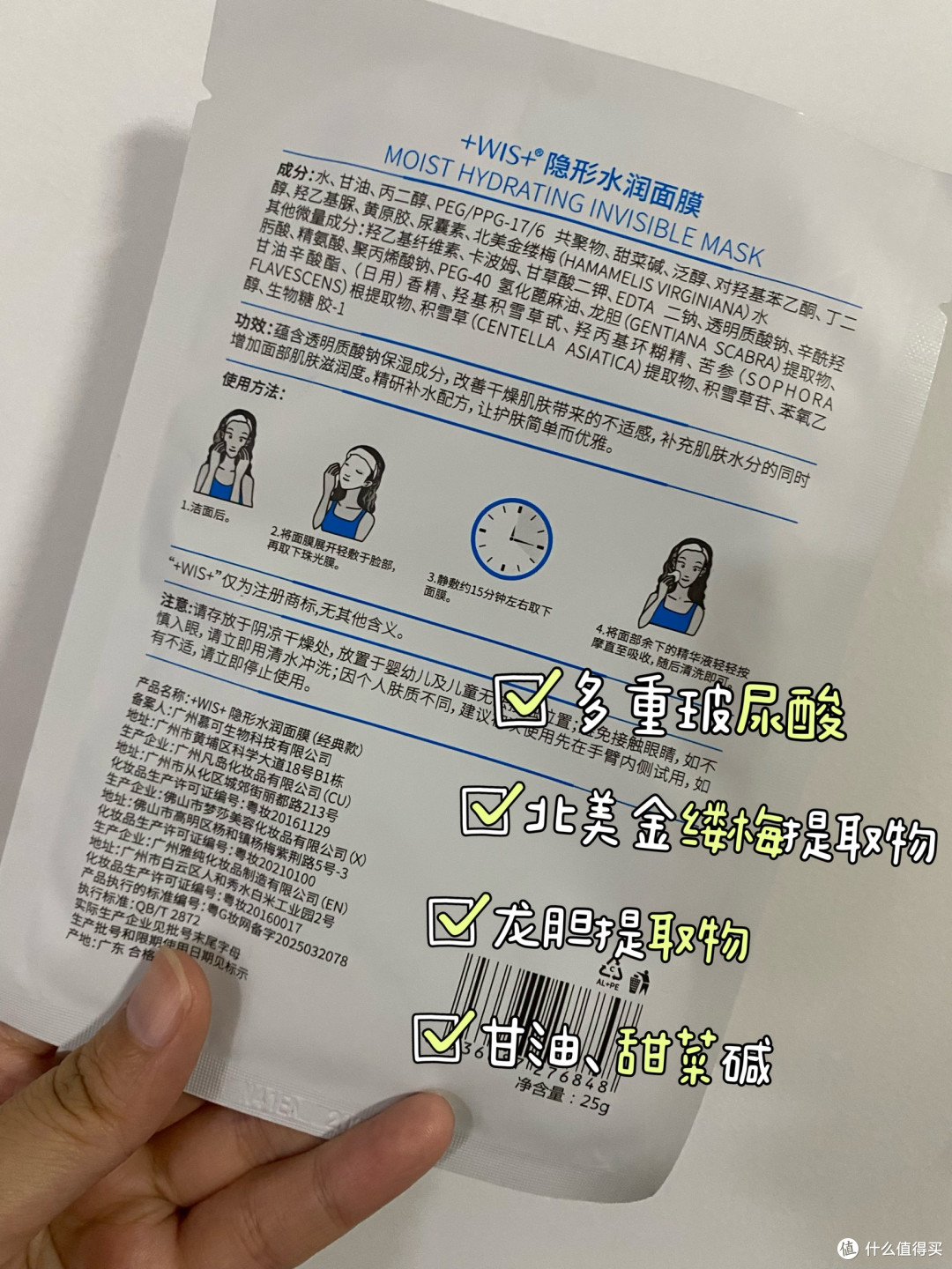 双十一面膜横评|敷面膜到底是不是打水漂?5款实测告诉你答案