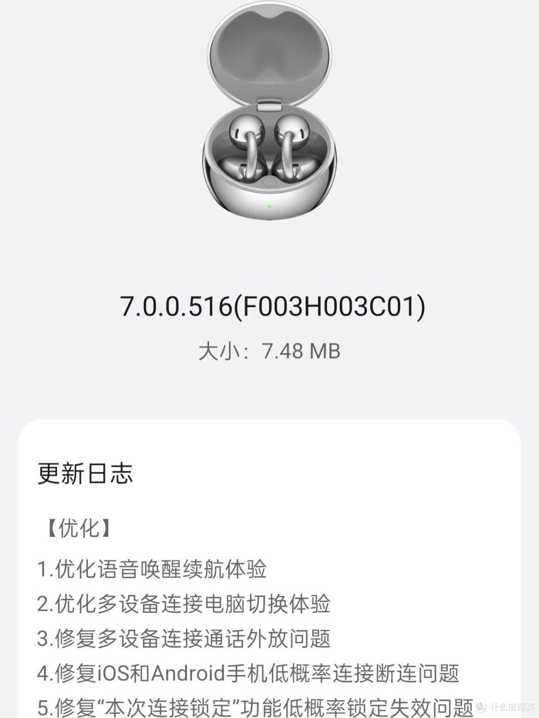 📱FreeClip2新版本516来啦,赶紧更!
