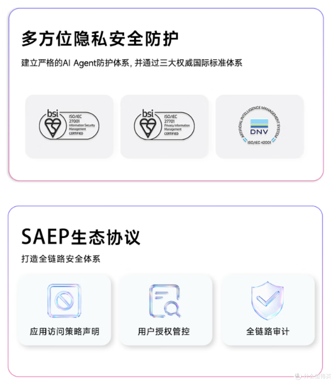 全球首款搭载AI智能体的努比亚豆包手机是否值得买?