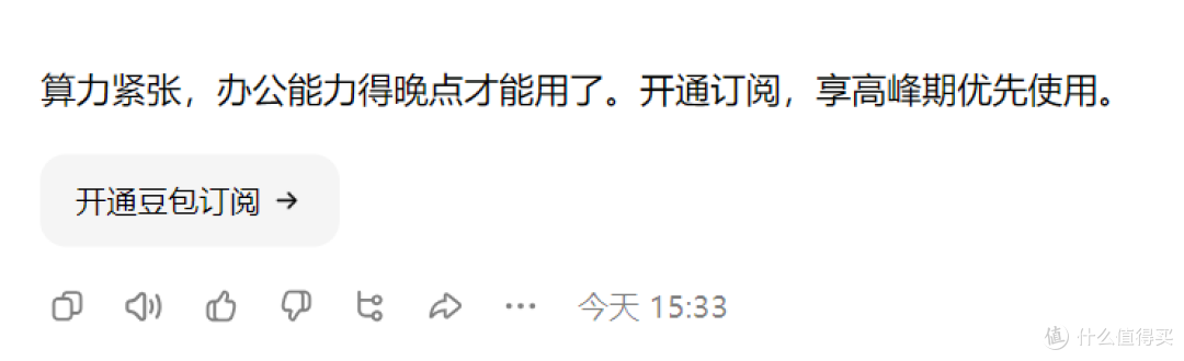 全球首款搭载AI智能体的努比亚豆包手机是否值得买?