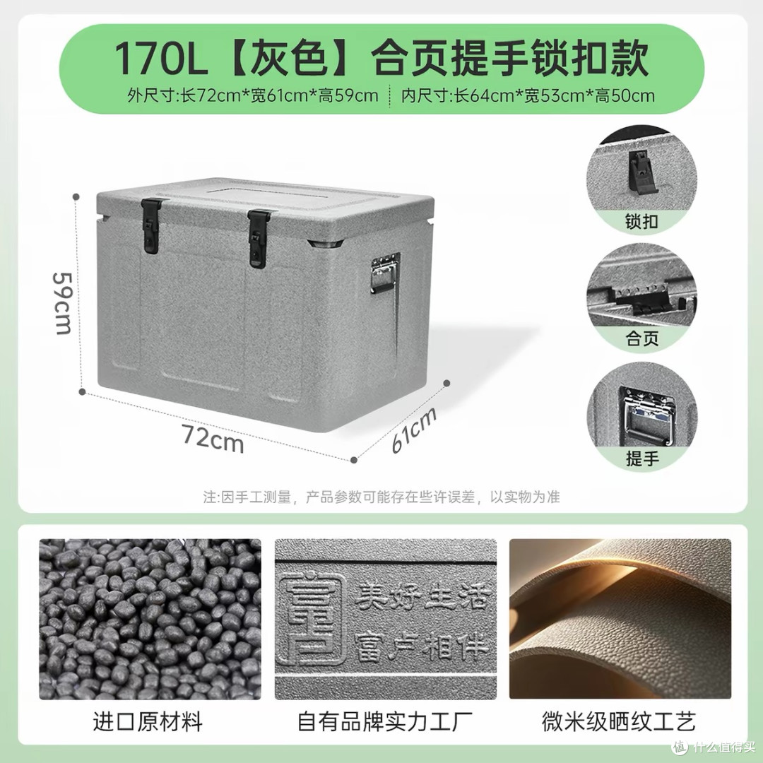 大容量EPP保温箱推荐|170L大箱子!团餐、工业大件周转看过来