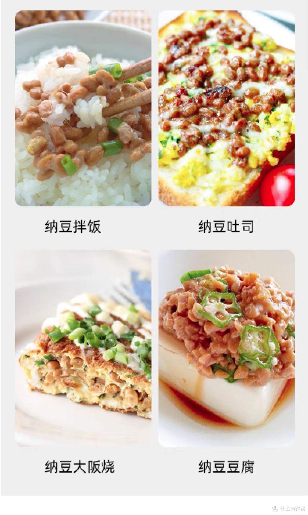 "臭脚丫子味" 的纳豆,终于吃上了,聊聊真实体验和正确打开方式