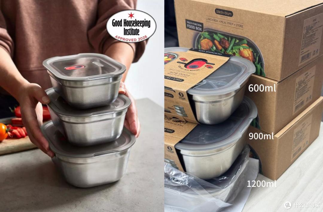 600ml、900ml、1200ml 容量对比
