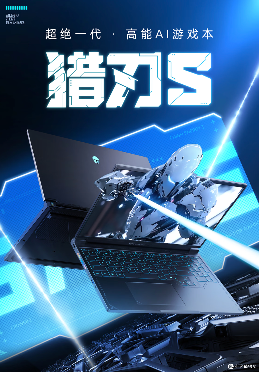 双11备战《影之刃零》:i9+5060雷神猎刃S游戏本体验如何?