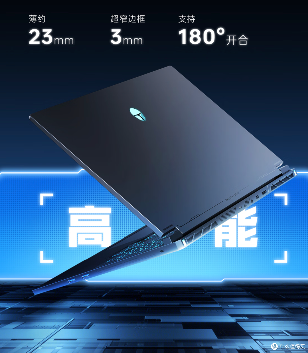 双11备战《影之刃零》:i9+5060雷神猎刃S游戏本体验如何?