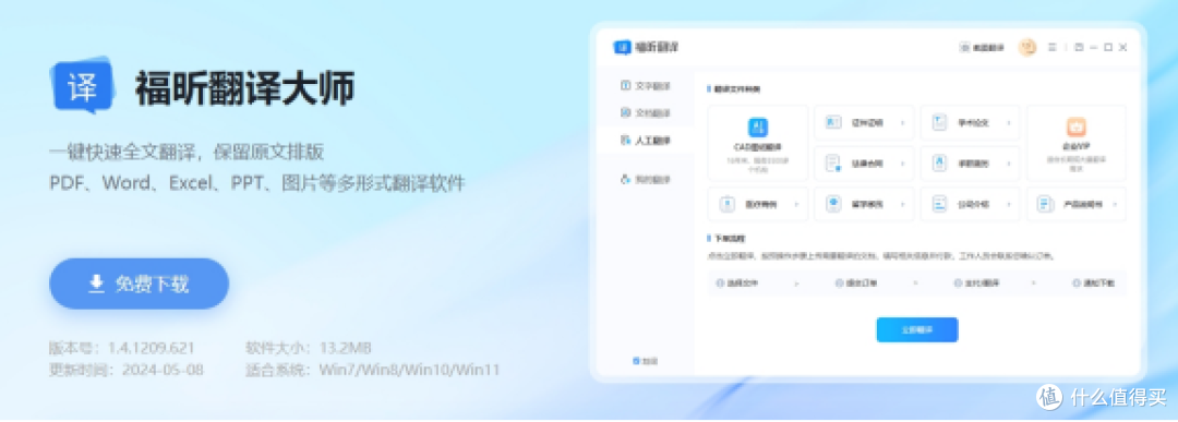 方案/合同多人审阅老传错版本?这 7 个 PDF 协作批注工具实测