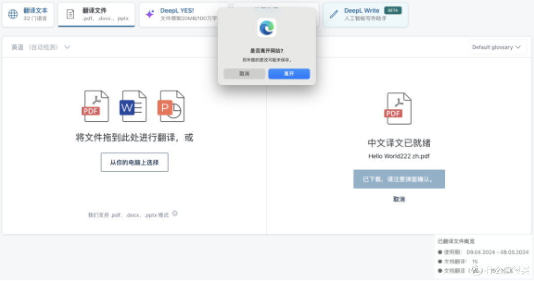 方案/合同多人审阅老传错版本?这 7 个 PDF 协作批注工具实测
