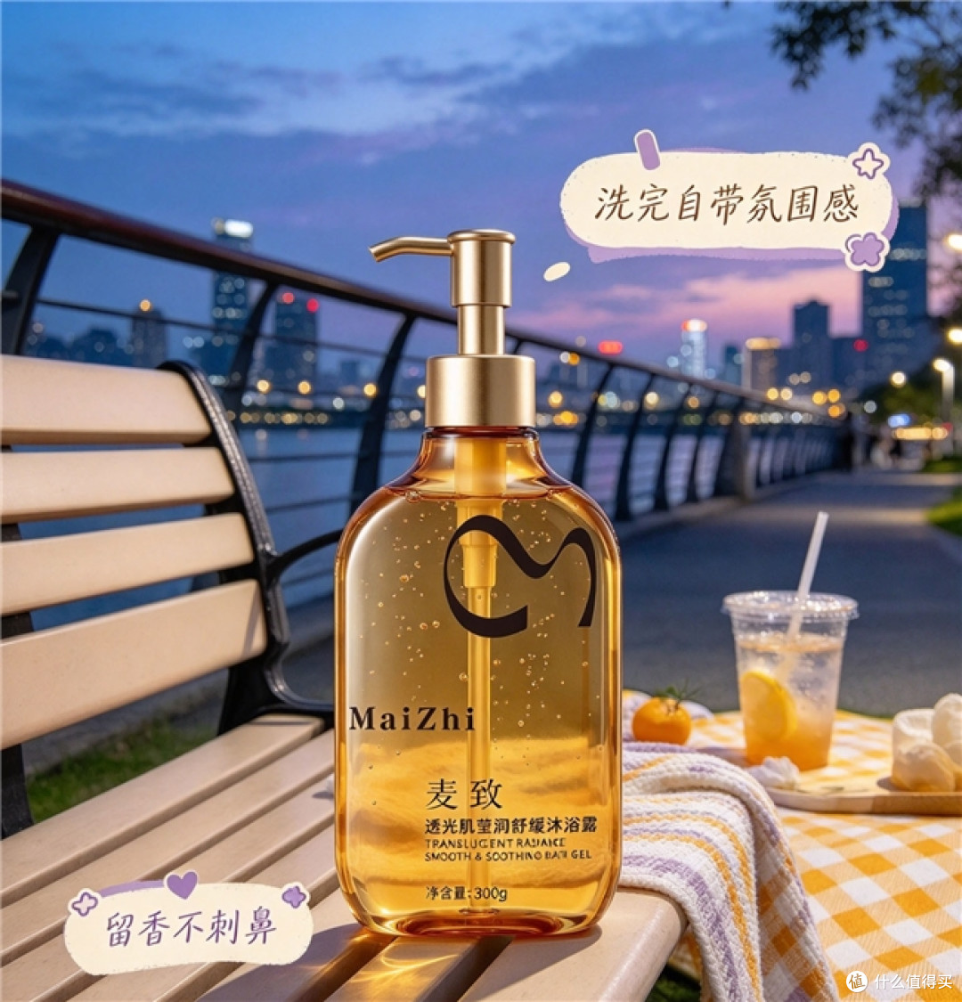 穿吊带才发觉身体比脸黑?暗沉晒黑提亮美白沐浴露这样挑更稳