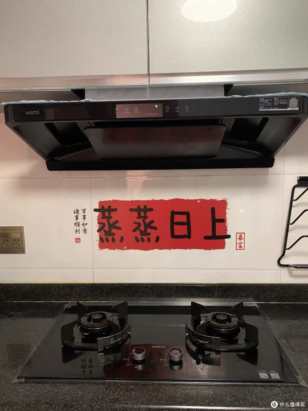 小飞碟顶侧一体|油烟不扑脸不侧逃