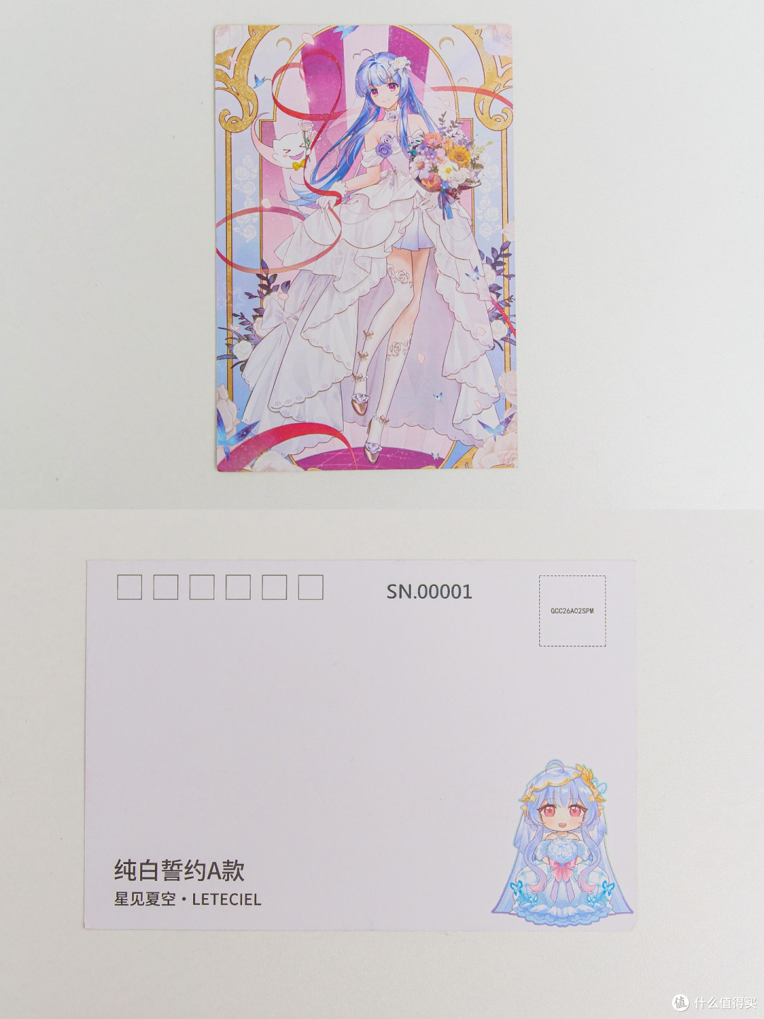 终于等来这本《夏空日记》,不枉我攒了一叠星见夏空的赠品明信片