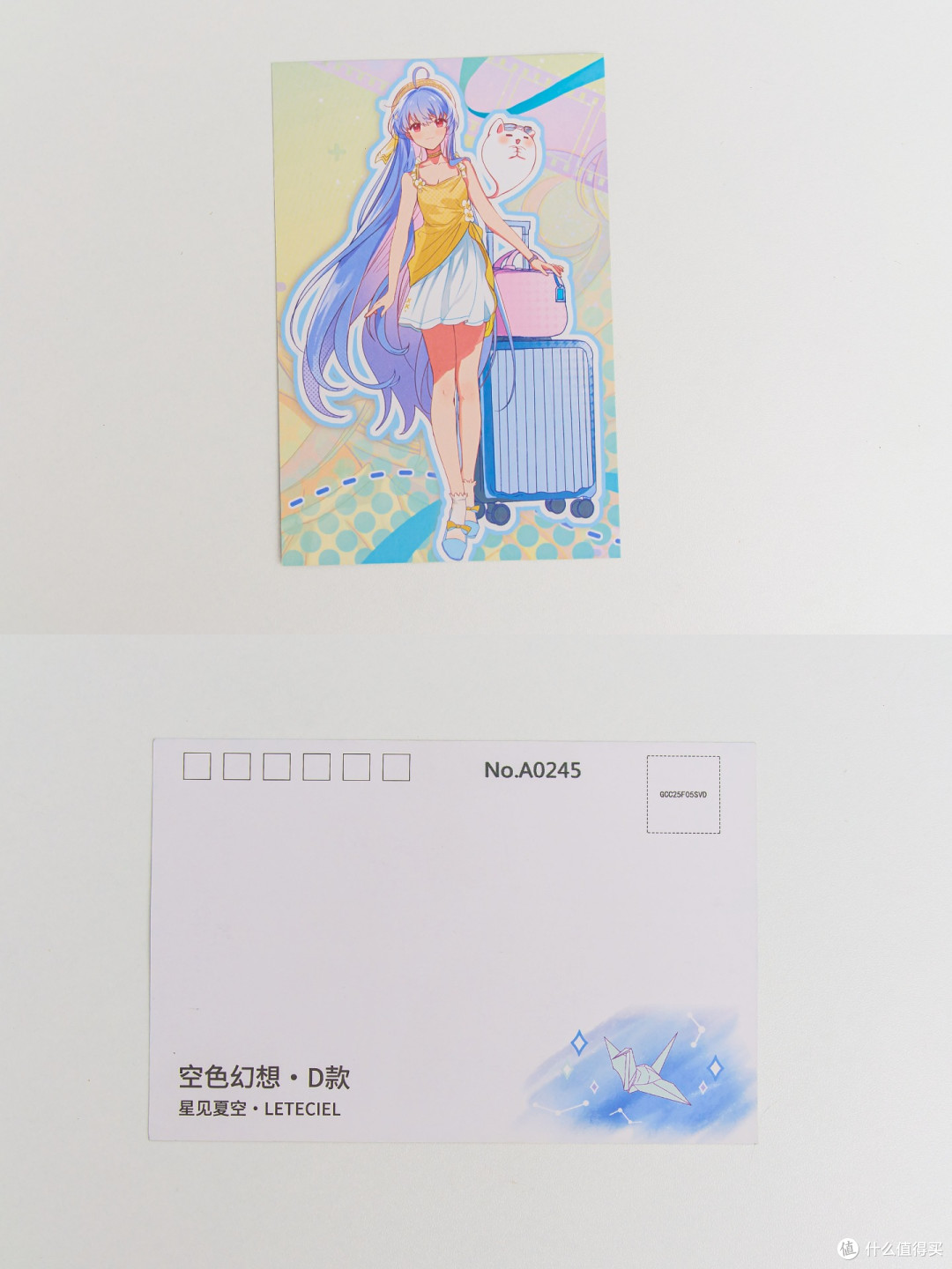 终于等来这本《夏空日记》,不枉我攒了一叠星见夏空的赠品明信片