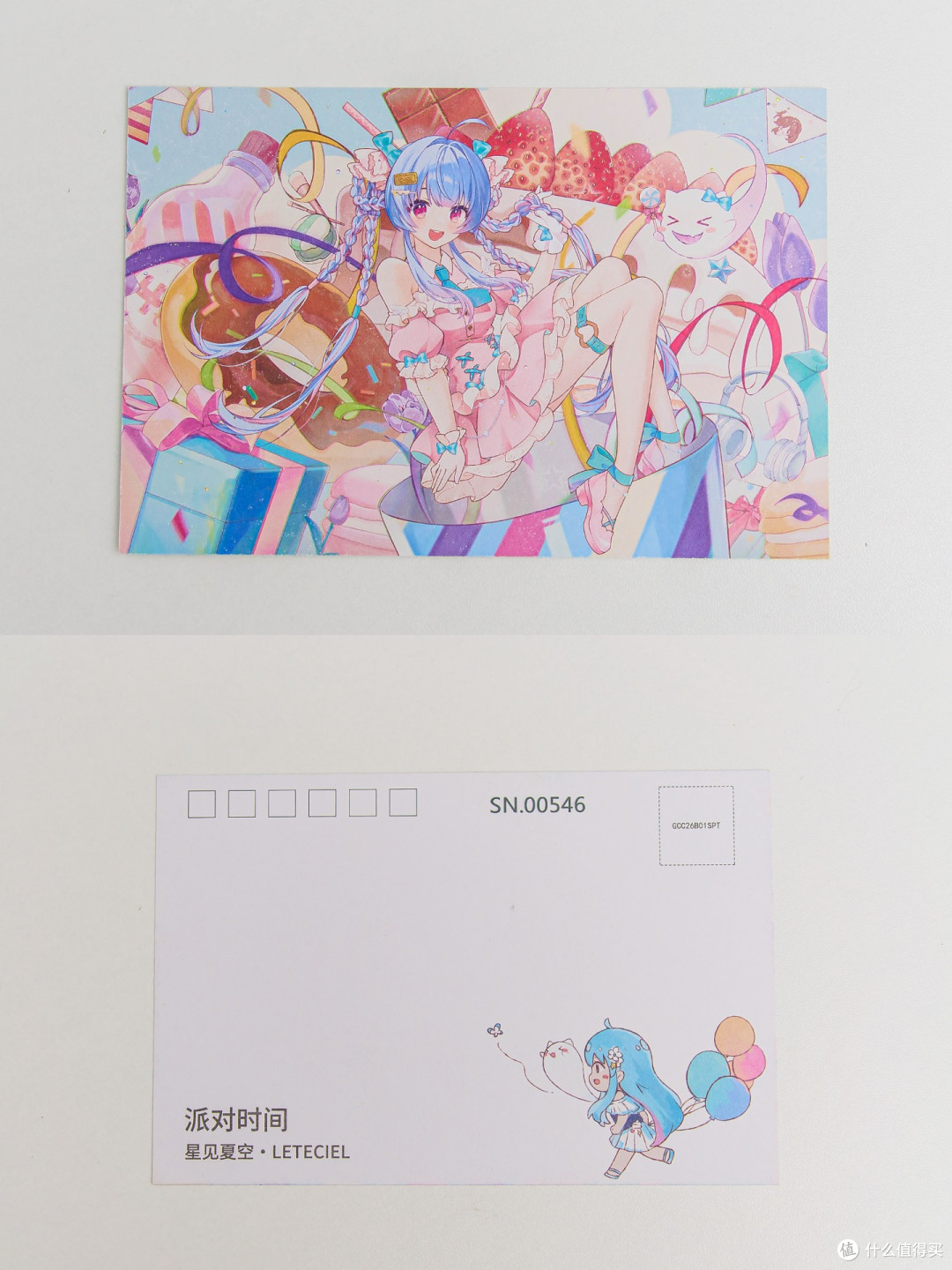 终于等来这本《夏空日记》,不枉我攒了一叠星见夏空的赠品明信片