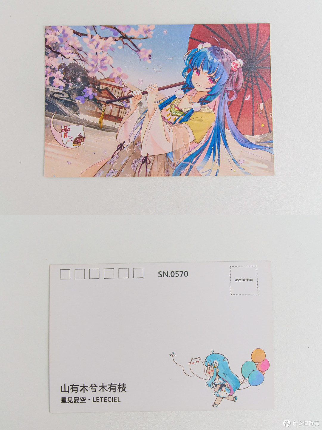 终于等来这本《夏空日记》,不枉我攒了一叠星见夏空的赠品明信片