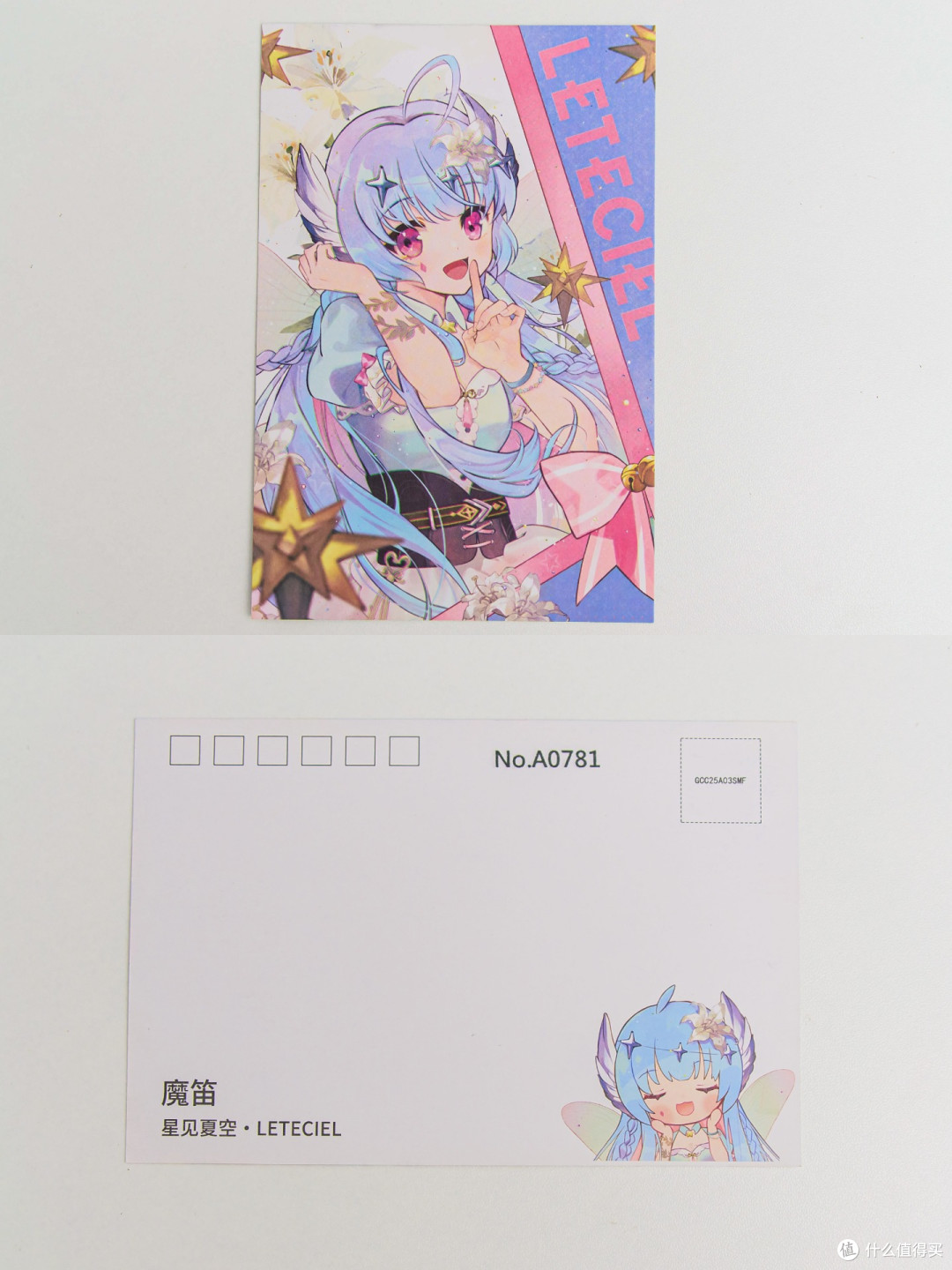 终于等来这本《夏空日记》,不枉我攒了一叠星见夏空的赠品明信片
