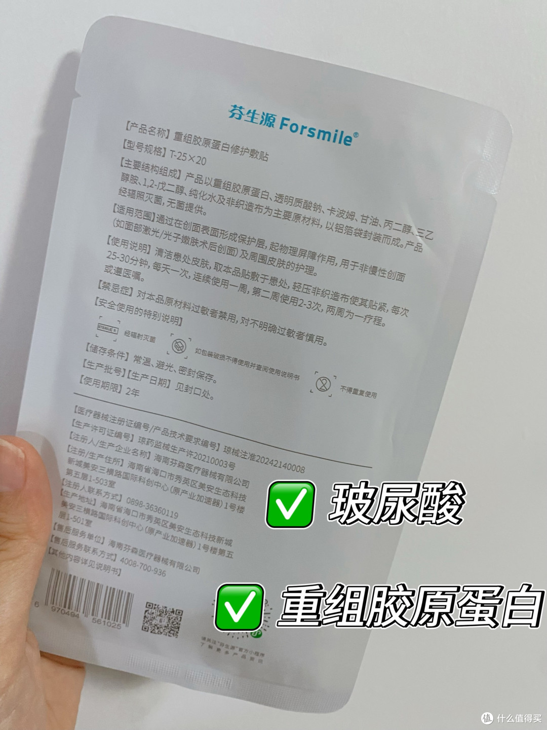双十一面膜横评|敷面膜到底是不是打水漂?5款实测告诉你答案