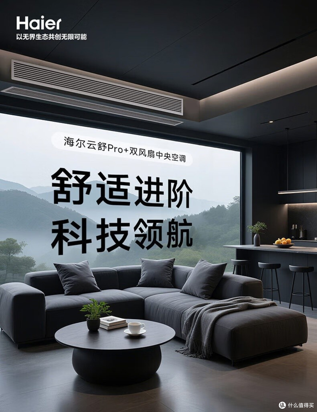 装修师傅说漏嘴:风管机和多联机,差的不是钱,是这5点