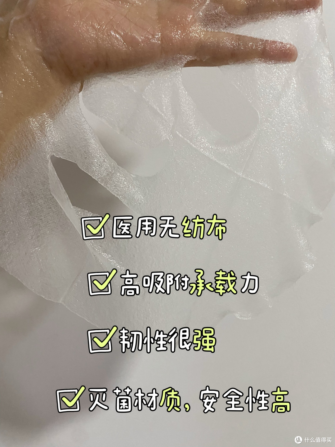 双十一面膜横评|敷面膜到底是不是打水漂?5款实测告诉你答案