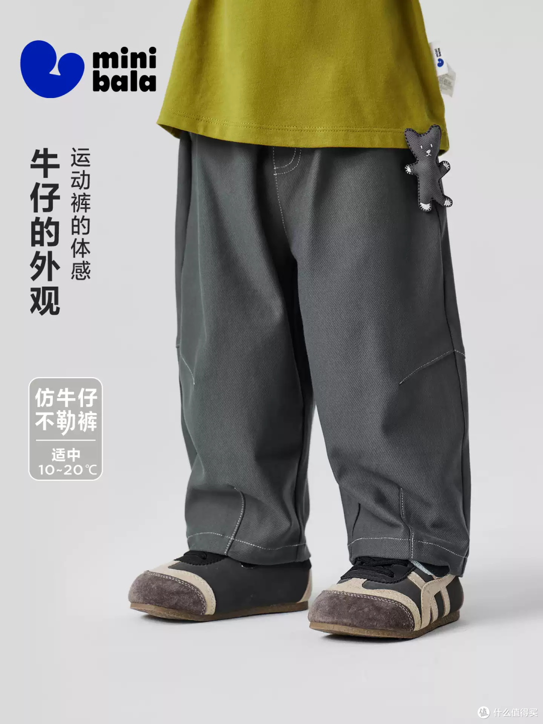 看着像牛仔,穿着像运动裤!这裤子太懂娃了