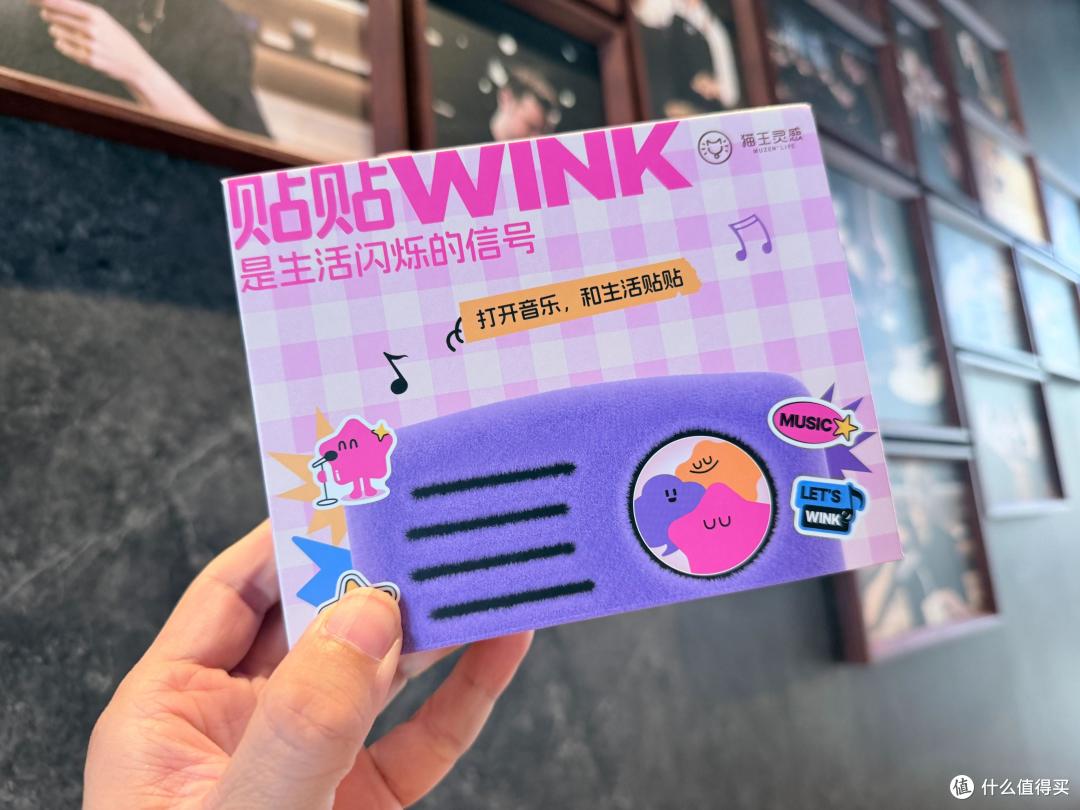 猫王贴贴 WINK|这哪是音箱,妥妥的桌面情绪搭子