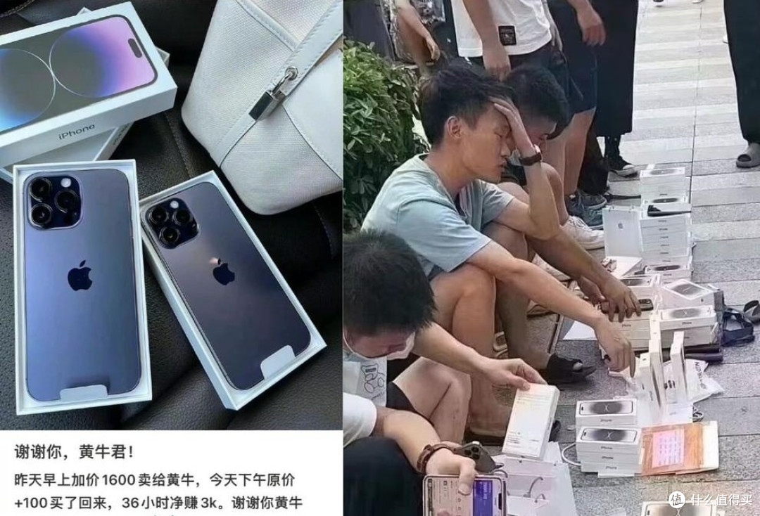 某商城卖 iPhone 抢购资格被吐槽,官方黄牛玩出新花样