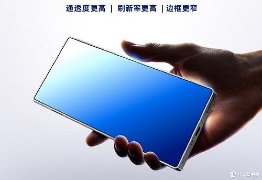 红魔 12 Pro + 登场，屏下真全面屏电竞旗舰再突破
