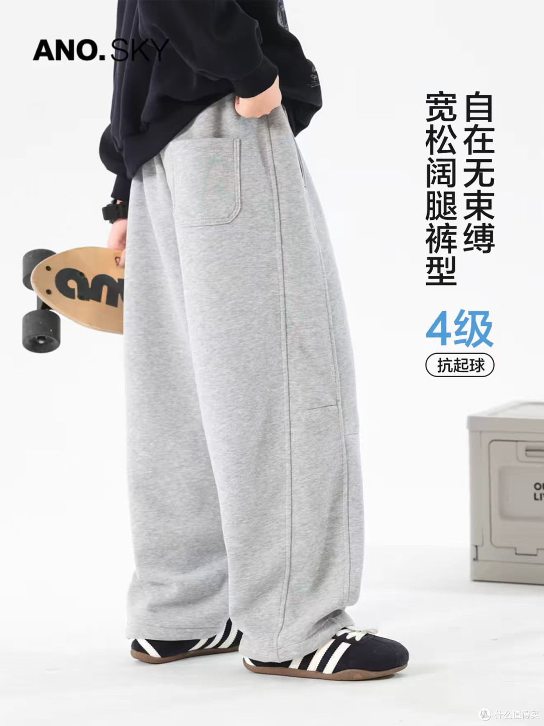 anothersky 男童秋冬加绒直筒卫裤