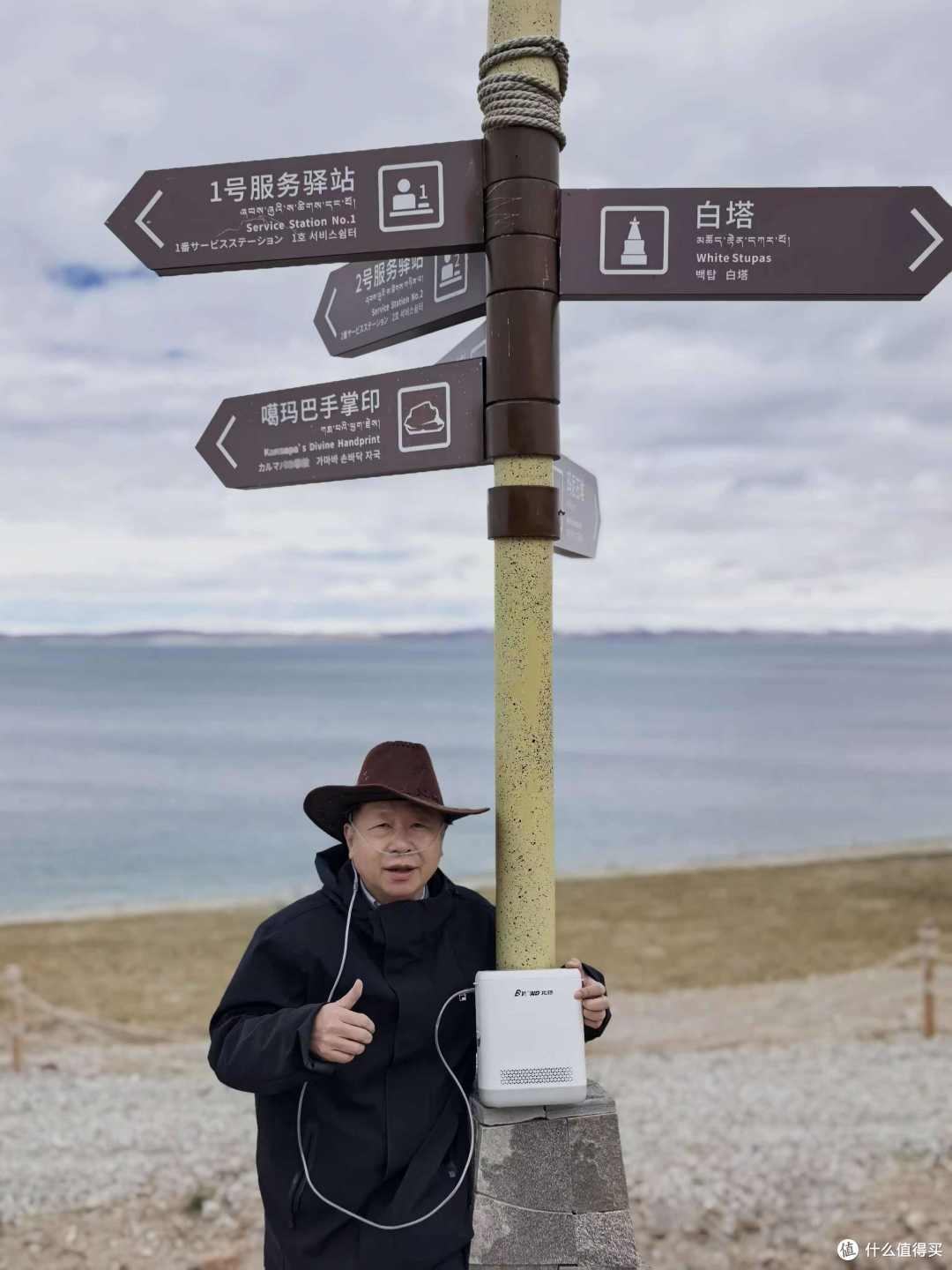 带着比扬POC-5去西藏，记录一次高原环境下的设备工况观察