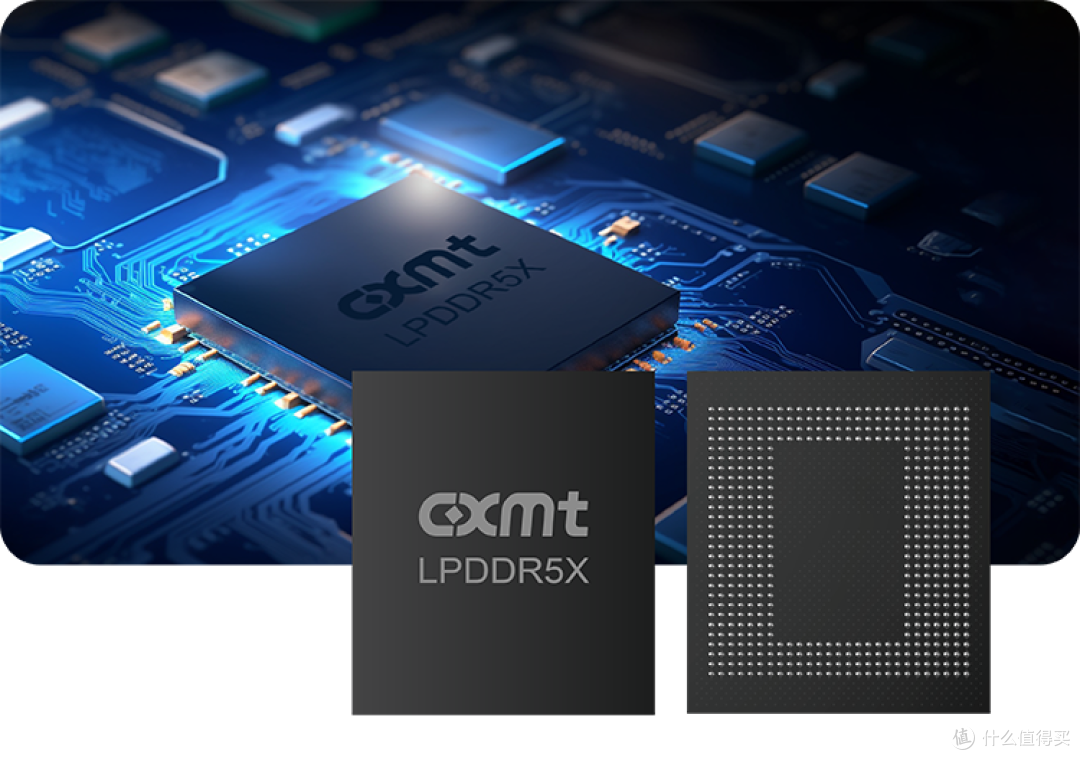 长鑫LPDDR5X手机内存芯片官网图