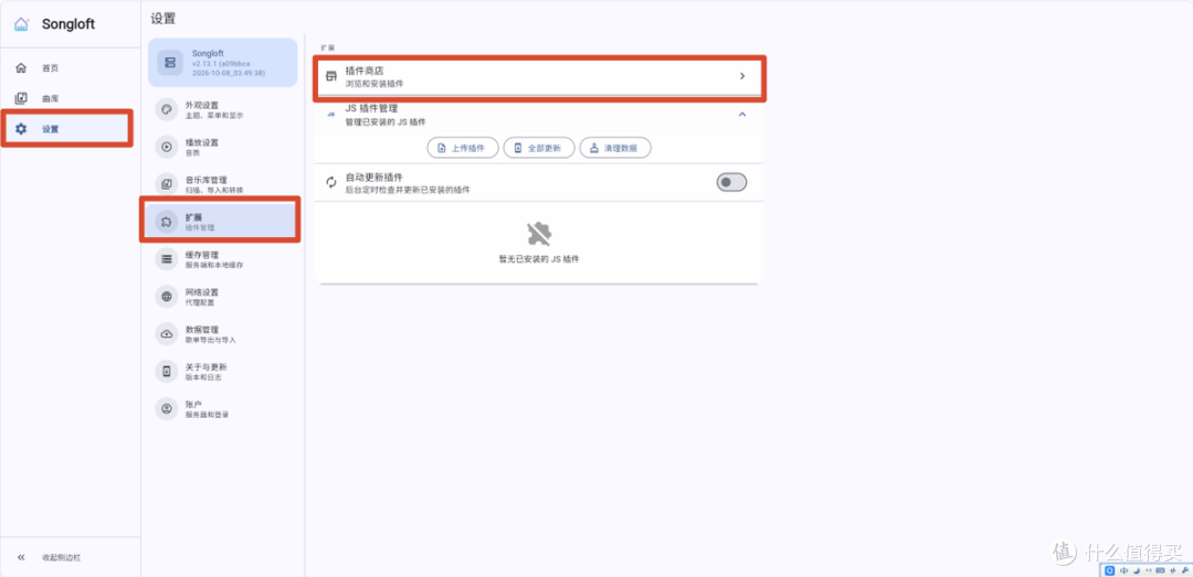 无需会员,小爱音箱直连NAS也能畅听各类音乐
