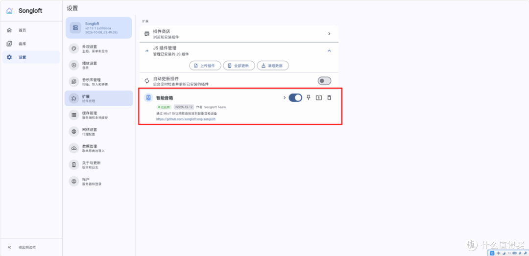 无需会员,小爱音箱直连NAS也能畅听各类音乐