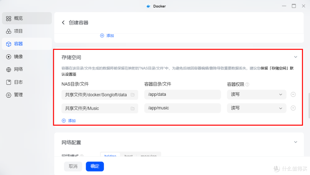 无需会员,小爱音箱直连NAS也能畅听各类音乐