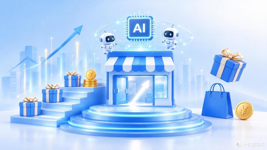 快手电商Q4加码新商扶持,AI产品助力商家双11生意增长