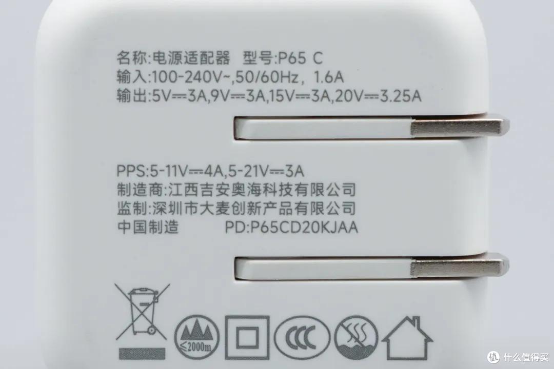 跑满 iPhone 18 AVS 快充,IDMIX 65W 氮化镓充电器评测