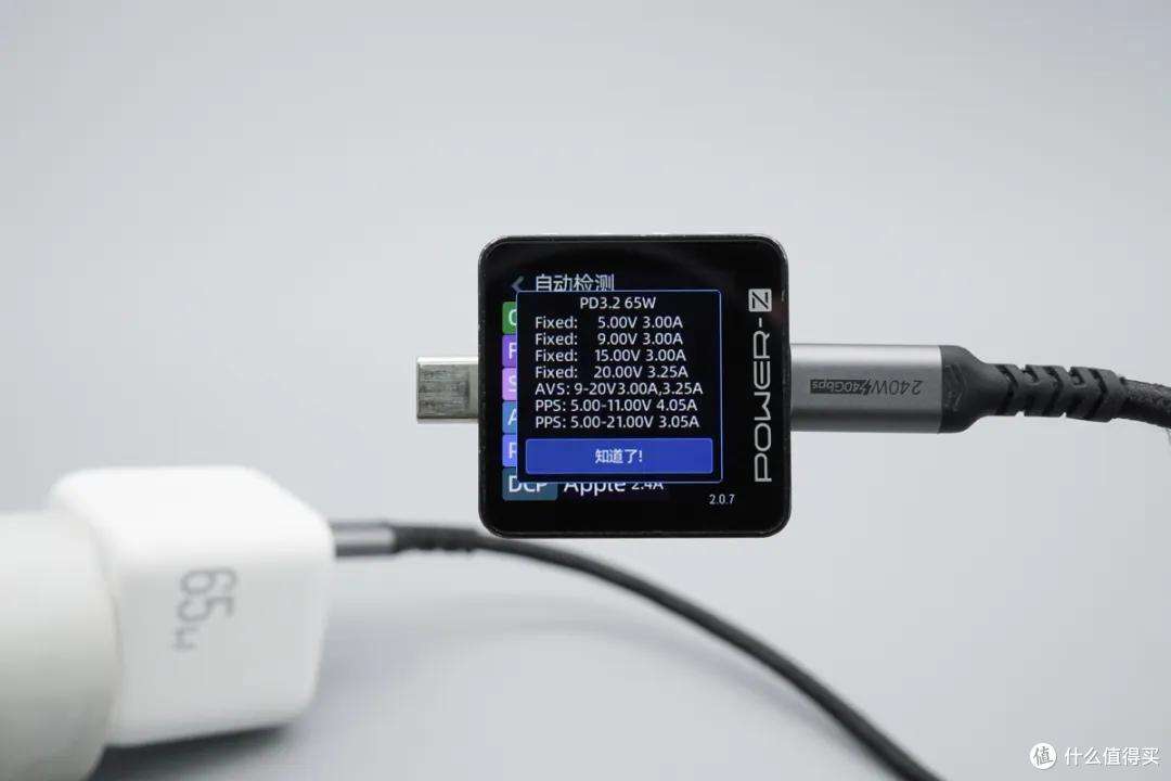 跑满 iPhone 18 AVS 快充,IDMIX 65W 氮化镓充电器评测