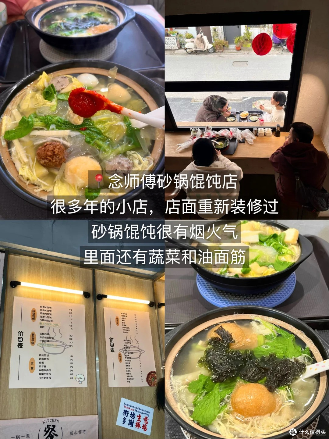 苏州逛逛又吃吃，超好吃的几家小吃