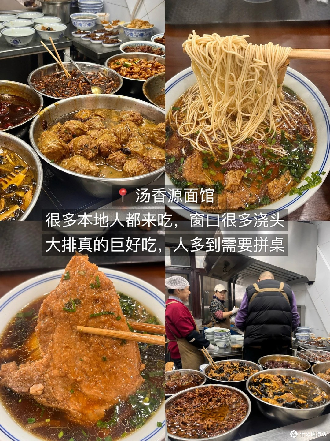 苏州逛逛又吃吃，超好吃的几家小吃