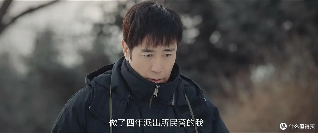 《我是刑警》剧照