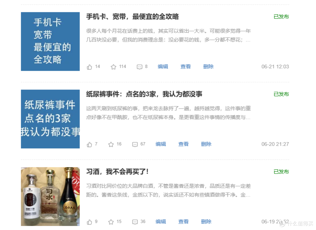 纸尿裤甲酰胺,调查结果公布:哪些品牌值得买
