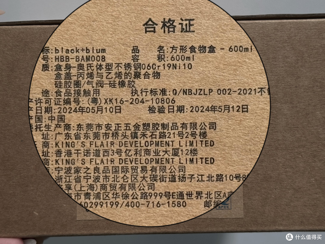 合格证详情图