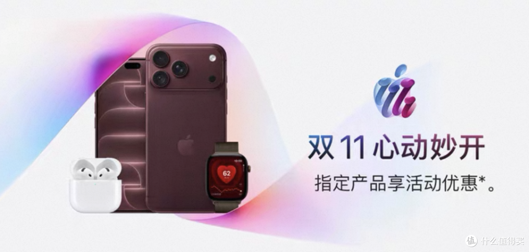 苹果官宣:iPhone 17立减1000元,iPhone 18 Pro也降价!