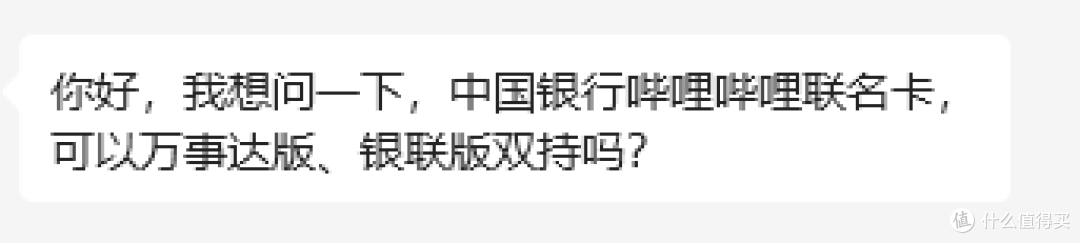 2026最火联名借记卡!是2000福利香还是特殊卡号香!
