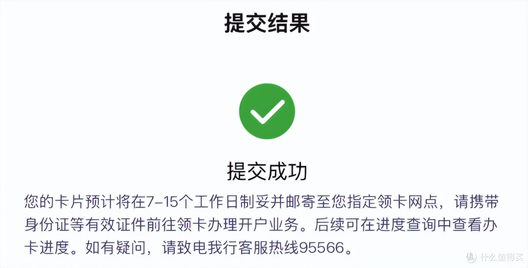 2026最火联名借记卡!是2000福利香还是特殊卡号香!